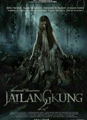 Марионеточный призрак 2 / ДЖАЙЛАНКУН 2 (2018)