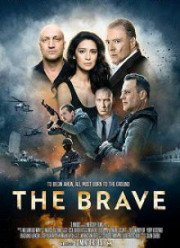 Последний бросок (2019)