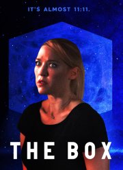 Коробка (2024)