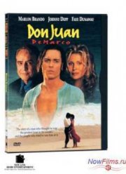 Дон Жуан де Марко (1995)