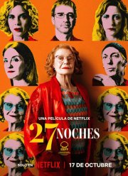 27 ночей (2025)