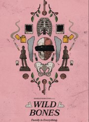 Останки (2022)