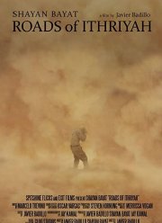 Дороги Ифрии (2022)