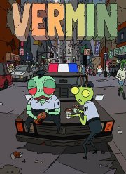 Вредитель (2018)