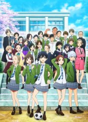 Прощай, мой дорогой Крамер (2021)