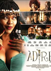 Адире (2023)