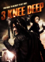 По уши в дерьме (2016)
