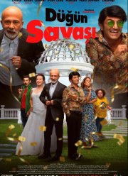 ��������� ��� (2025)