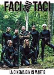 Заткнись или делай (2019)