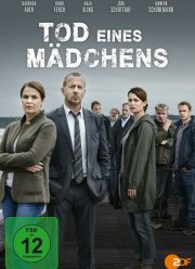 Смерть девушки (2015)