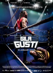 Сумасшедшая борьба (2022)