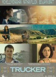 Дальнобойщица (2008)