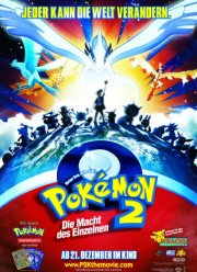 Покемон 2000 (1999)