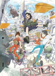 Руки прочь от киноклуба! (2020)