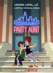 Моя веселая тетя (1-2 Сезон)