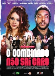 ������� ������ ����� (2025)