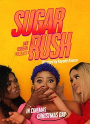 Сёстры Шугар (2019)