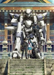 Стальная тревога: Невидимая победа (2018)