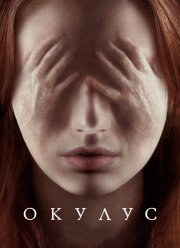 ������ (2013)