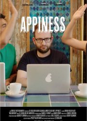 Приложенька (2018)