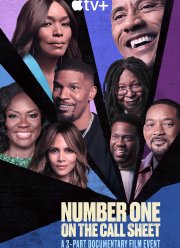 Звезды экрана (2025)