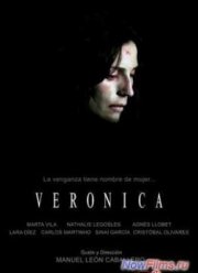Вероника (2010)
