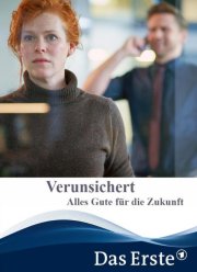 Страховая - Всего вам наилучшего (2020)