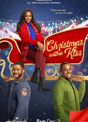Рождественский поцелуй (2023)