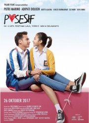 Собственник (2017)