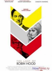 Последний из Робин Гудов (2013)