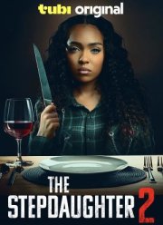 ��������� 2 (2024)