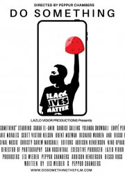 Действуй (2021)