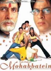 Влюбленные (2000)