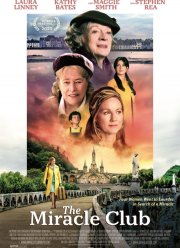 ���� ����� (2023)