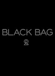 Черный чемодан – двойная игра 2 (2027)