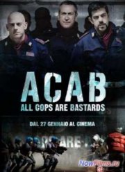 Все копы - ублюдки (2012)