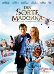 Чёрная Мадонна (2007)