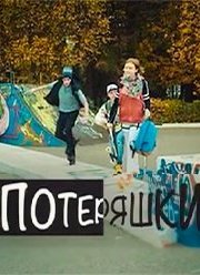 ��������� (2014)