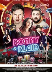 Ронни и Клайд (2018)