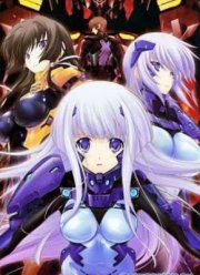 Полное затмение (2012)