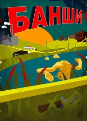 ����� (1-4 �����)