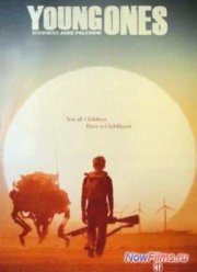 Молодежь (2014)