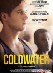 Холодная вода (2013)