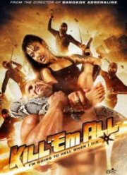 Убей их всех (2013)