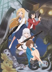 Пикник в Потусторонье / Пикник на другой обочине (2021)