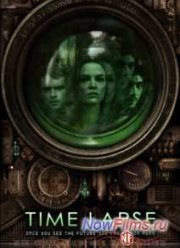 Ошибка времени (2014)