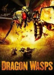Драконовые осы (2012)