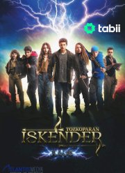 ������ ��������: ���� (2025)