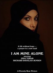 Я принадлежу только себе (2022)