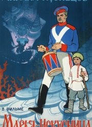 �����-��������� (1959)